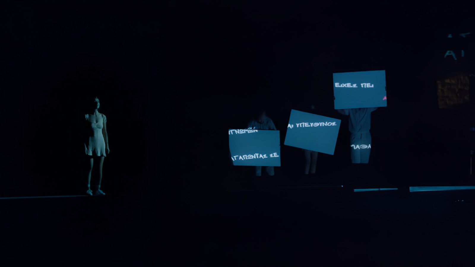 Illusions - National Theater of Greece - Drama School 2022